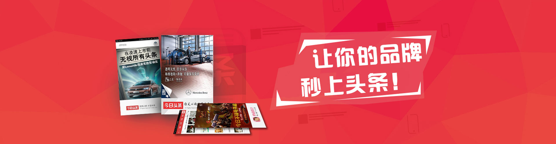 铁东信息流优化